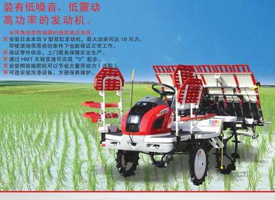 安徽國際京田RGO-6乘坐式水稻插秧機(jī) 高效插秧新選擇